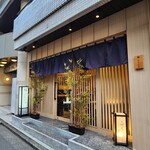 新宿 鮨 ふくじゅ - お店入り口