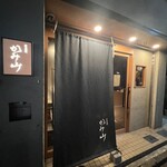 Shibuya Yakiniku Kamiyama - 