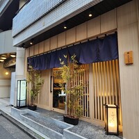 新宿 鮨 ふくじゅ - お店入り口