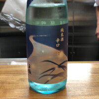 和処 つち谷 - 