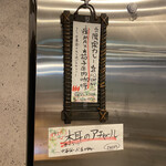 SPICY CURRY 魯珈 - 