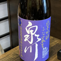 稲水器 あまてらす - 