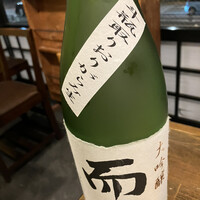 稲水器 あまてらす - 