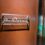 Bar Oscar - 