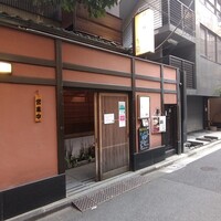ワノフ - 