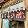 鈴為餅店