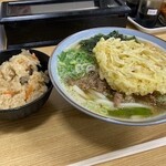 うどんの三拍子 - 