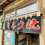 鈴為餅店 - 【鈴為餅店＝店外】