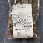 関口屋菓子舗 - 