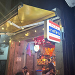 タイ・イサーン料理 ヤムヤム - 