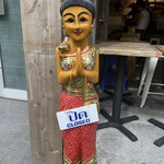 タイ・イサーン料理 ヤムヤム - 