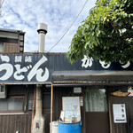 讃岐うどん がもう - 