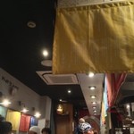 ラーメン凪 豚王 大宮店 - 店内