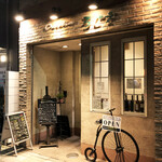 オステリア・ろじえ - JR川崎駅から西口通りを7分くらい。オシャレなたたずまいです