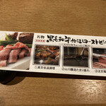 The Kitchen 喰なべ - 