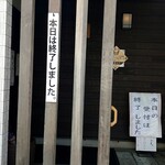 喜一 - 早過ぎる!