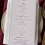 シンフォニー東京湾クルーズ - メニュー