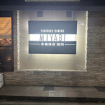 Miyabi - 