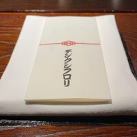 デンクシフロリ - 