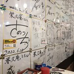 そば処 栄久庵 - 内観