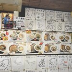 そば処 栄久庵 - 内観