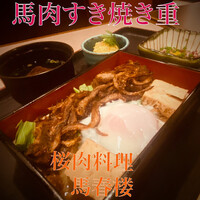 馬春楼 北新地総本店 - 