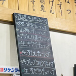 吉田山せせり - 