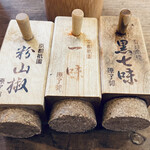 吉田山せせり - 