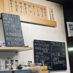 吉田山せせり - 