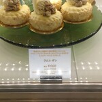 アトリエうかい - 