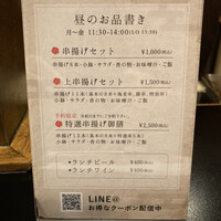 六波羅 - 