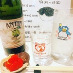 マルとマル たなか - 