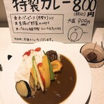 マルとマル たなか - 