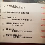 キッチン ブルー グローブ - 来週の日替りメニュー