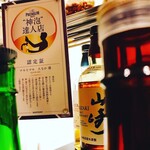 マルとマル たなか - 