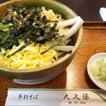 手打ちそば・うどん　大久保 - 