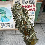 Monzen Toraya - ◯焼草だんご¥150
      ‥ 土・日・祝限定のお品だそう♪
      店頭で、アツアツの焼きたてがいただけます(o^^o)