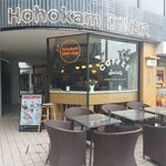 HohokamDINER - 