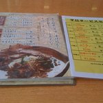 味噌屋麺次郎 - 