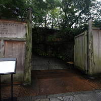 THE SODOH HIGASHIYAMA KYOTO - 