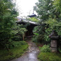 THE SODOH HIGASHIYAMA KYOTO - 