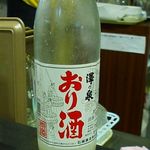 立ち呑み　伊達や - 澤乃泉・おり酒・原酒