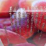 菓子工房 アントレ - 蟠桃のﾌﾞﾗﾏﾝｼﾞｪの解説ですｗ