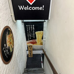 Menya Tori Toji - 入り口。幅が狭い階段を降りていきます。
