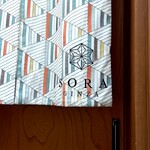 GINZA SORA - 