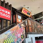 135酒場 - 135酒場外観