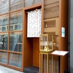 GINZA SORA - 