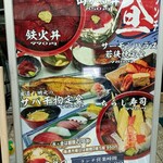 すし割烹悠水 - ランチメニュー