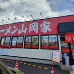 ラーメン山岡家 - 