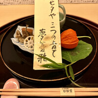 かが万 - 先付け